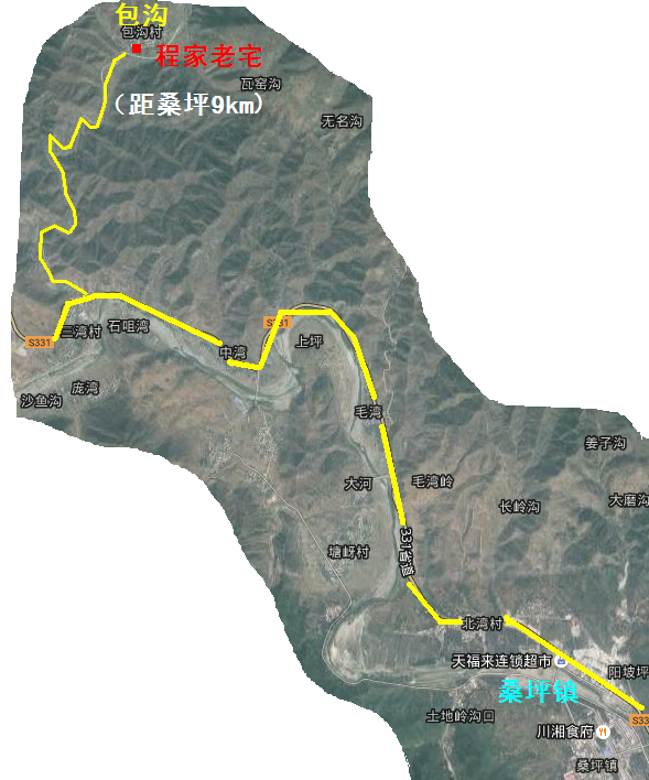 （古宅）包沟程家大院.png