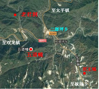 老君洞 汉王城.png