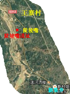 陡坡嘴.png