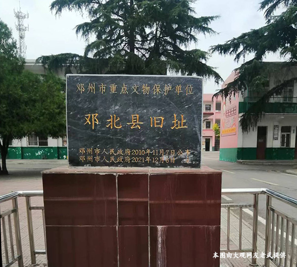 邓北县.jpg