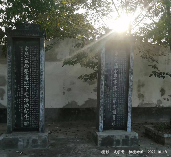 两碑.jpg