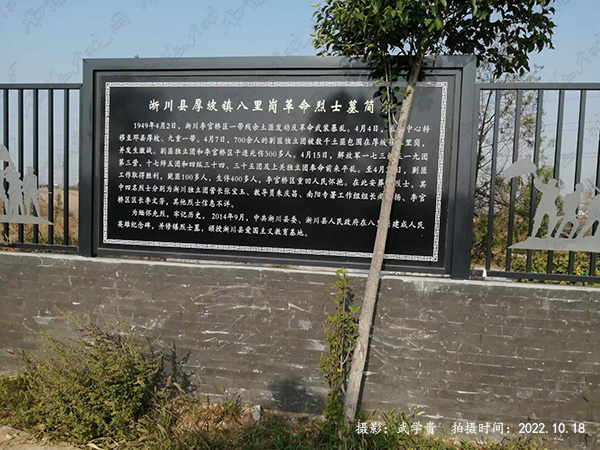 八里岗2.jpg