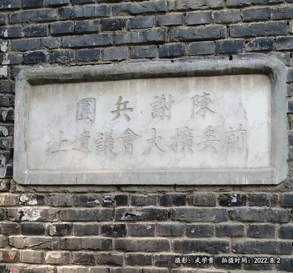 前委扩大.jpg