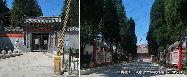 汲滩山陕.jpg
