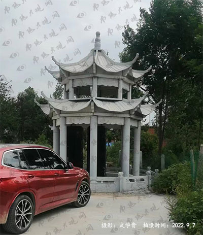 杨岗杨氏祖碑.jpg
