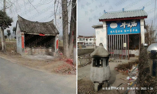 朱陈牛王庙.jpg