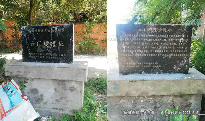 六门堤.jpg