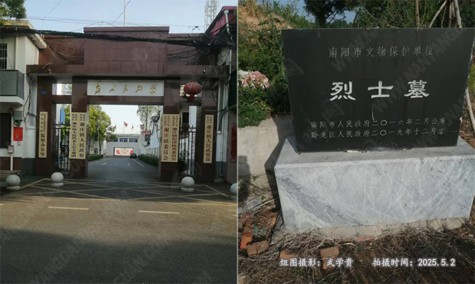 谢庄无名烈士墓.jpg